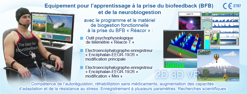 Biofeedback (BFB) et de la neurobiogestion